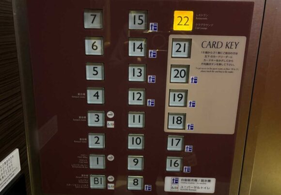 京王プラザホテル札幌おすすめクラブラウンジ(22階)