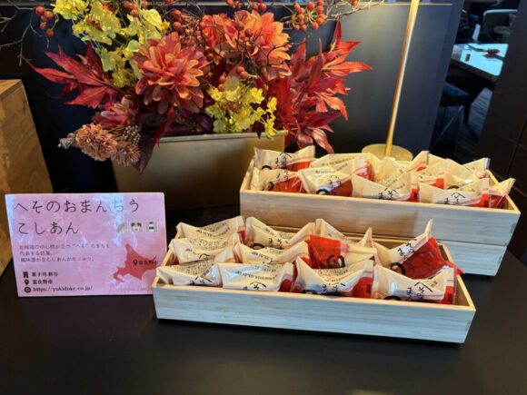 京王プラザホテル札幌のクラブラウンジ(ソフトドリンク・焼菓子・スナック類か提供される13時~21時)