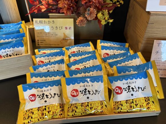 京王プラザホテル札幌のクラブラウンジ(ソフトドリンク・焼菓子・スナック類か提供される13時~21時)
