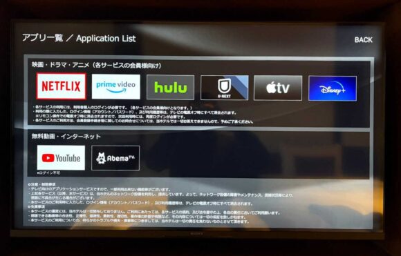京王プラザホテル札幌の客室レビュー(プレミアツイン)