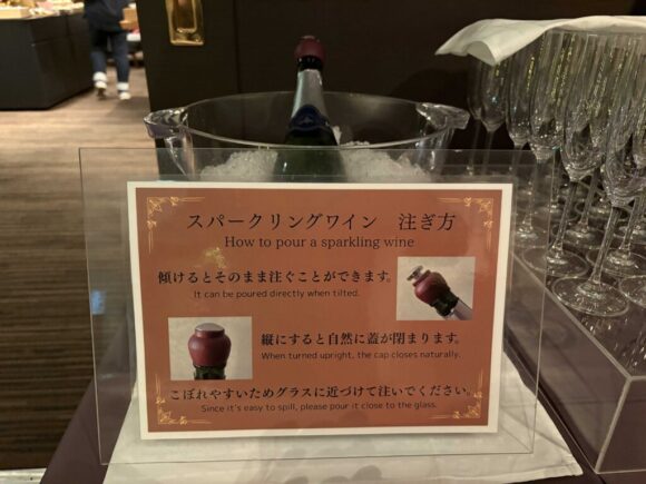 京王プラザホテル札幌のクラブラウンジ(アルコールが提供される17時~21時)