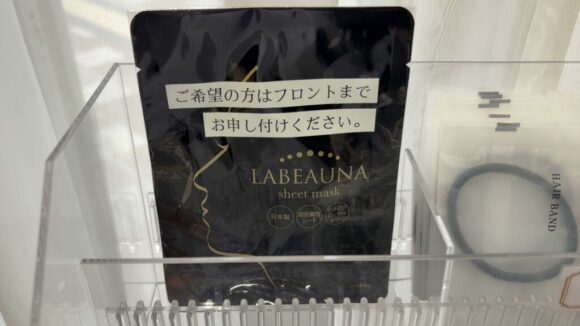 プレミアホテル-CABIN-札幌の館内着(パジャマ)と無料アメニティ