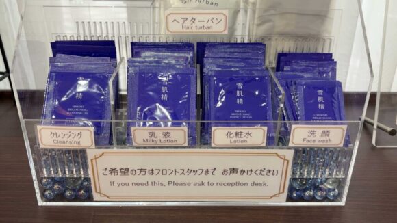 プレミアホテル-CABIN-札幌の館内着(パジャマ)と無料アメニティ