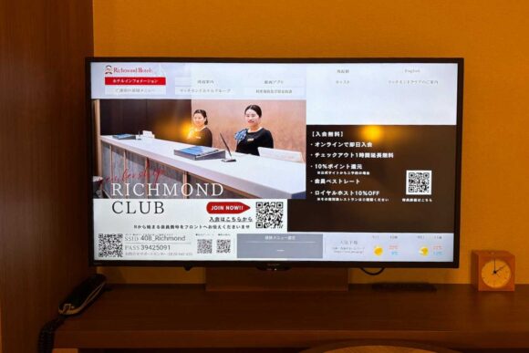 リッチモンドホテル札幌大通の客室レビュー（モデレートダブル）