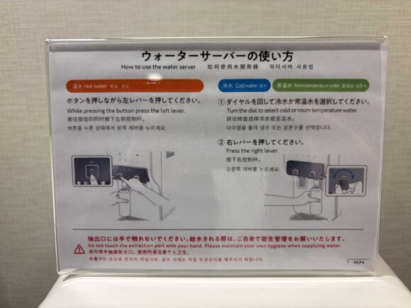 リッチモンドホテル札幌大通のベンダールーム（コインランドリー・電子レンジ・自動販売機）