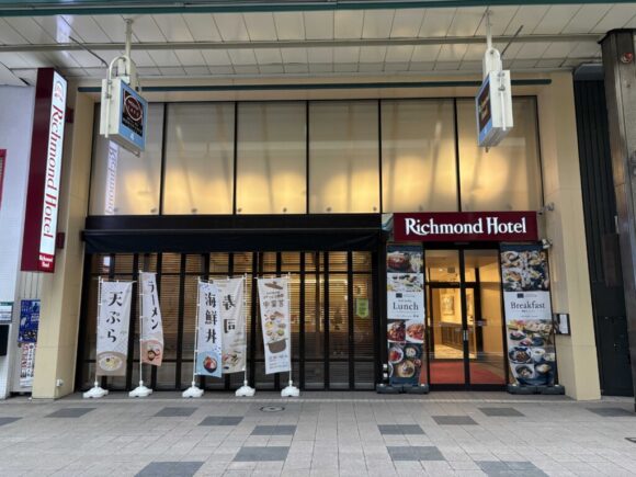 リッチモンドホテル札幌大通の外観