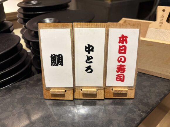 リッチモンドホテル札幌大通おすすめ朝食ブッフェバイキング
