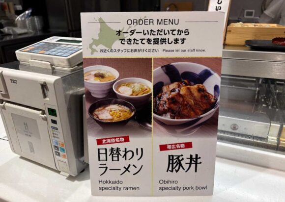 リッチモンドホテル札幌大通おすすめ朝食ブッフェバイキング
