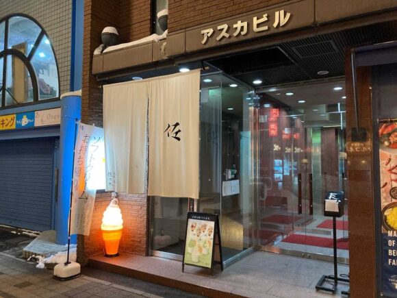 シメパフェ（夜パフェ）札幌おすすめ②パフェ、珈琲、酒、佐々木