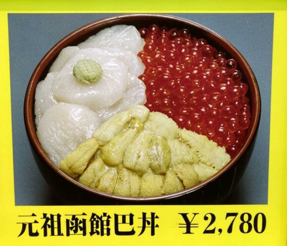 きくよ食堂（函館朝市・新千歳空港）おすすめ人気「元祖 函館巴丼」