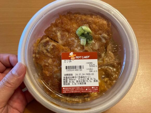 ホットシェフ（HOT CHEF）おすすめ人気③カツ丼