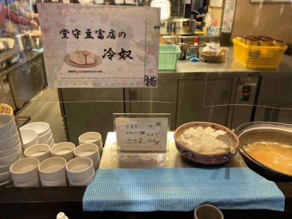 ラビスタ函館ベイおすすめ朝食ブッフェバイキング