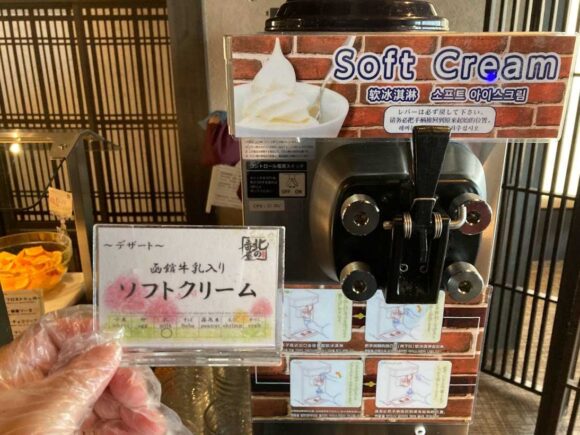 ラビスタ函館ベイおすすめ朝食ブッフェバイキング