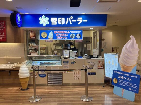 新千歳空港フードコートおすすめ人気④雪印パーラー