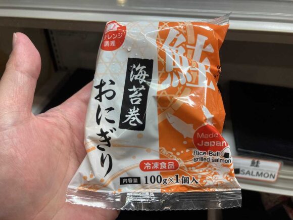 新千歳空港温泉の無料朝食