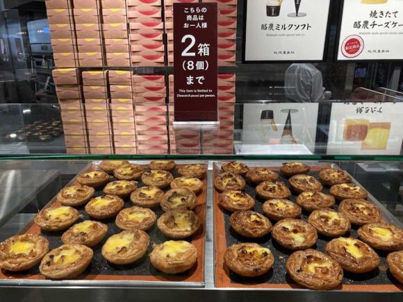 きのとや（新千歳空港）おすすめ人気「焼きたて北海道アップルパイ」