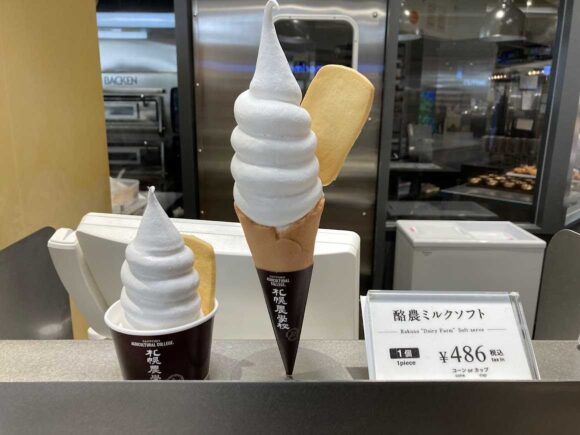 きのとや（新千歳空港）おすすめ人気「酪農ミルクソフト」