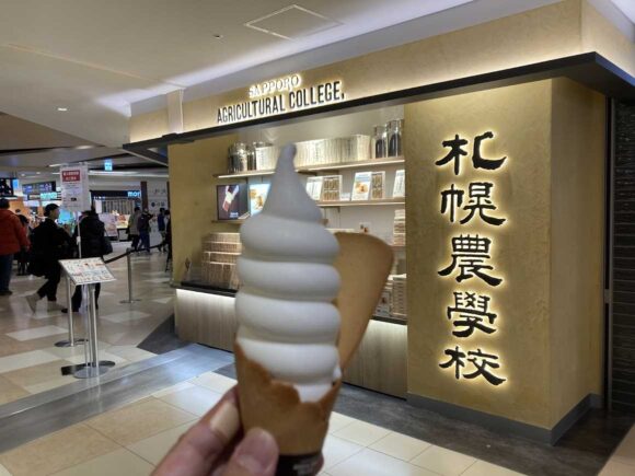 きのとや（新千歳空港）おすすめ人気「酪農ミルクソフト」