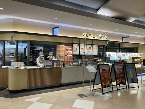札幌農学校 新千歳空港ファクトリー店の行き方や営業時間・販売商品