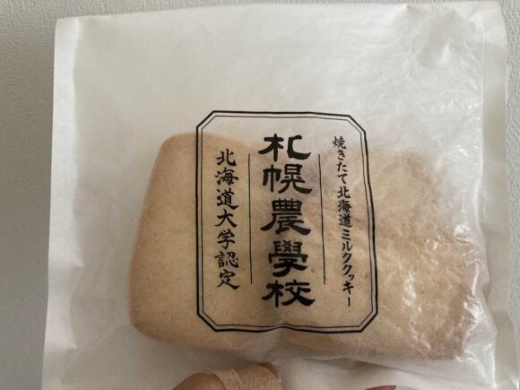 きのとや（新千歳空港）おすすめ人気「焼きたて北海道ミルククッキー」