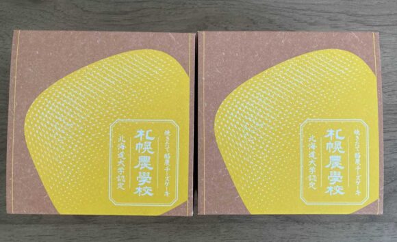 きのとや（新千歳空港）おすすめ人気「焼きたて酪農チーズケーキ」
