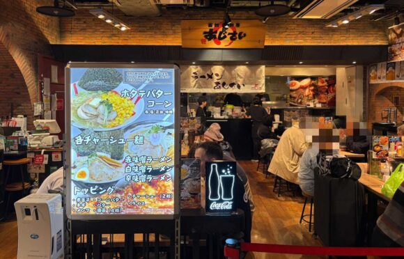 函館麺厨房 あじさい 新千歳空港店の営業時間や定休日・おすすめ店舗