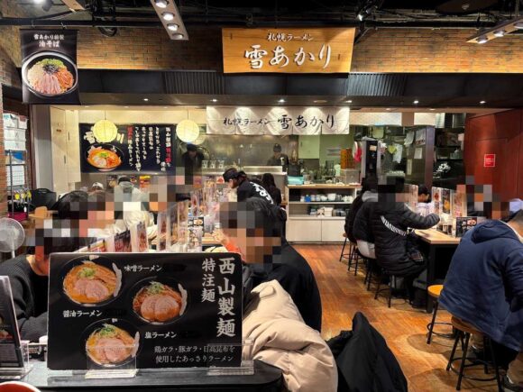 札幌ラーメン 雪あかり(北海道ラーメン道場)