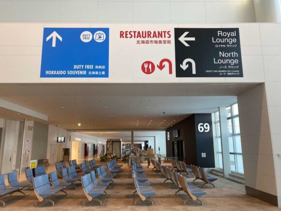 新千歳空港国際線ロイヤルラウンジへのエスカレーター