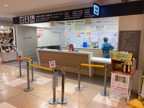 新千歳空港手荷物預かり所（国内線1階）