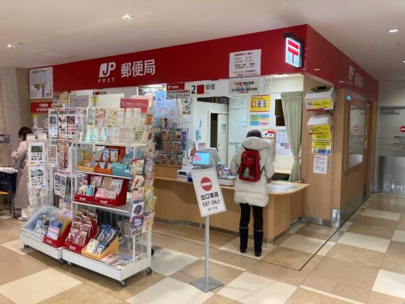 千歳郵便局新千歳空港内分室（国内線ターミナル2階）