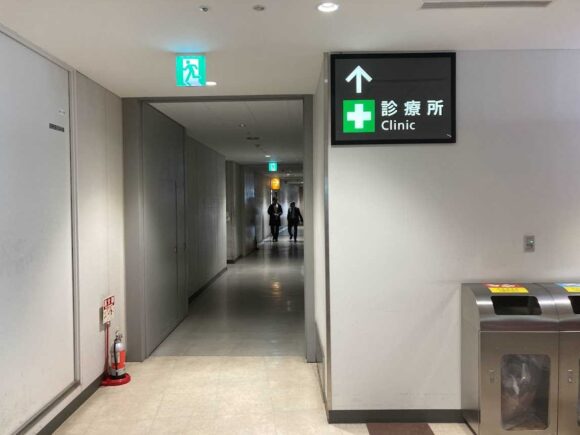 新千歳空港おすすめガイド⑭1階の病院診療所（内科）