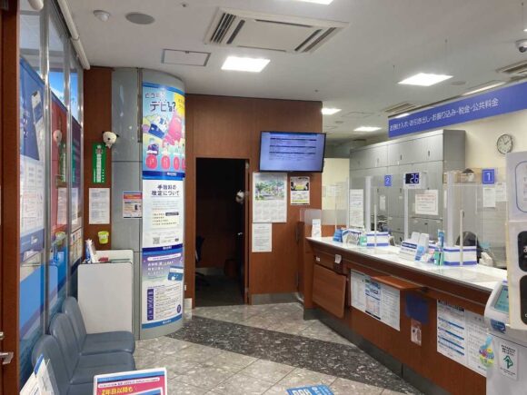 「北洋銀行 千歳中央支店 千歳空港出張所」