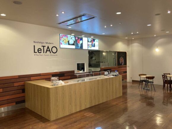 期間限定でルタオ新千歳空港ポップアップストアがオープン