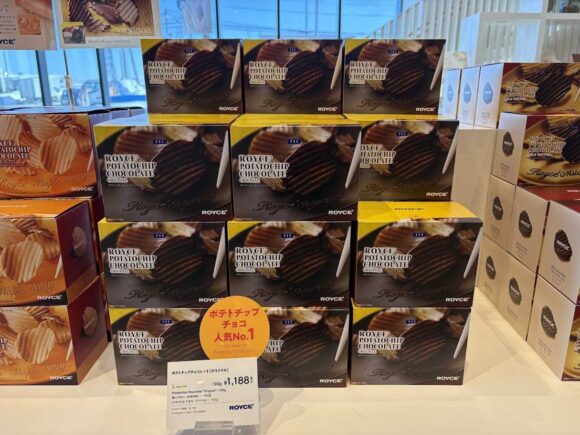 ロイズ人気おすすめ②ポテトチップチョコレート