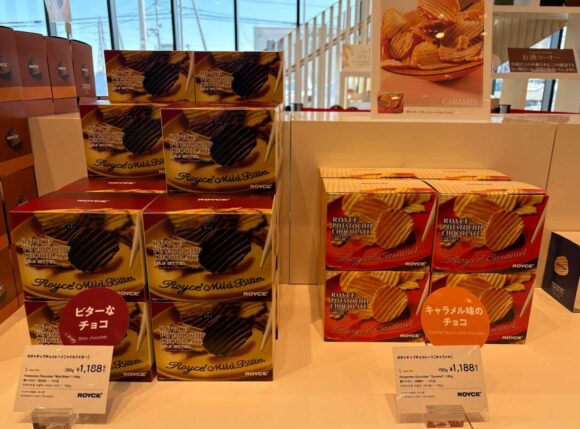 ロイズ人気おすすめ②ポテトチップチョコレート