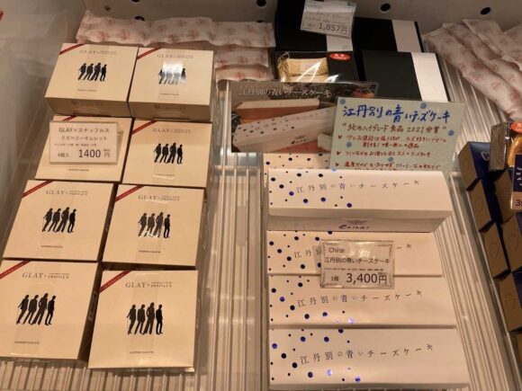 新千歳空港（国内線）制限エリアおすすめ土産②ANA FESTA 7番ゲート店