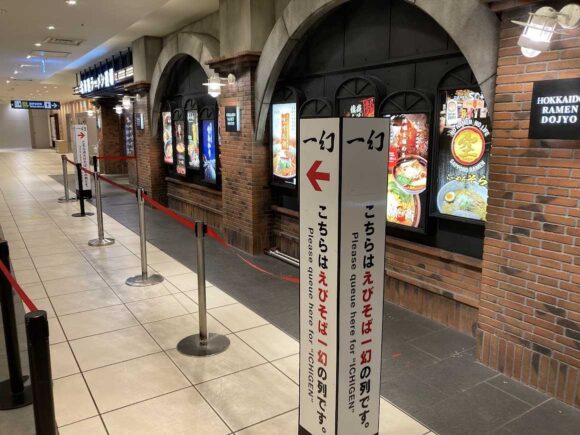 えびそば一幻新千歳空港店の行列