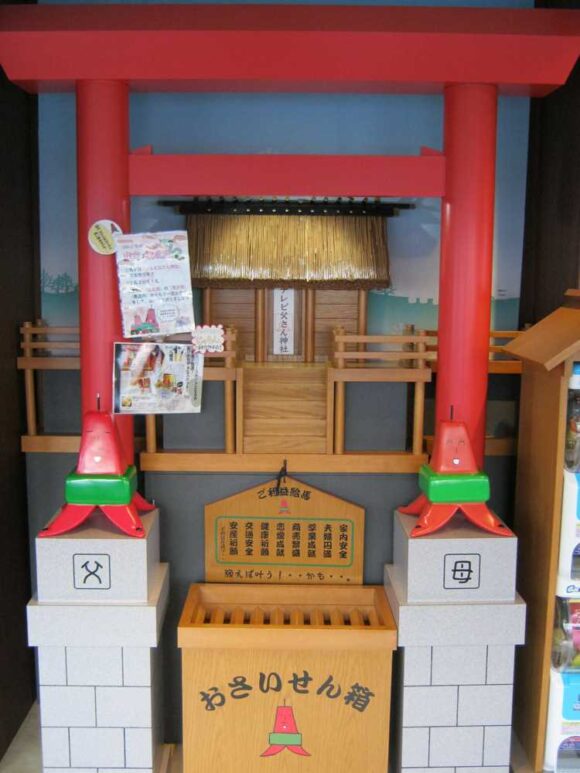 さっぽろテレビ塔にある神社