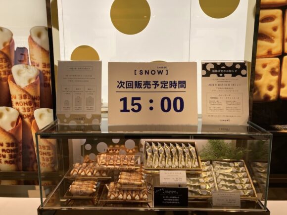 SNOW CHEESE （スノーチーズ）新千歳空港店の営業時間や買い方＆覚えておくべき注意点