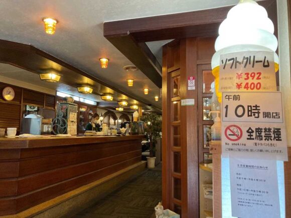 札幌新倉屋の行き方や営業時間・定休日・2階喫茶室