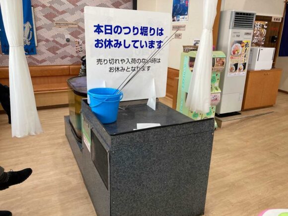 回転寿司 えりも岬 菊水元町店の営業時間・定休日・駐車場