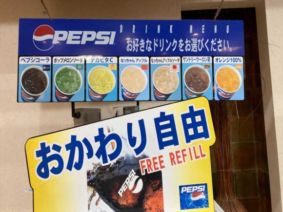 回転寿司 えりも岬 菊水元町店のメニュー