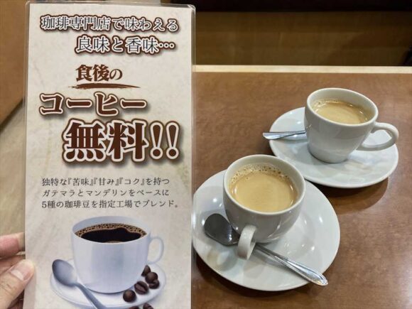 回転寿司 えりも岬 菊水元町店おすすめランチ（11時～17時/土日祝日もOK）