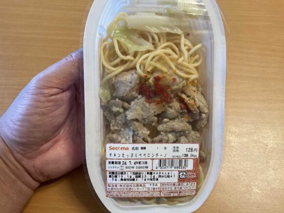 セイコーマート「100円パスタ」おすすめ人気「チキンたっぷりペペロンチーノ」