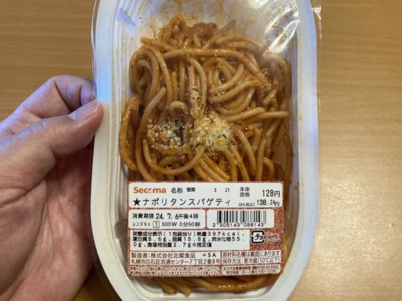 セイコーマート「100円パスタ」おすすめ人気「ナポリタンスパゲティ」