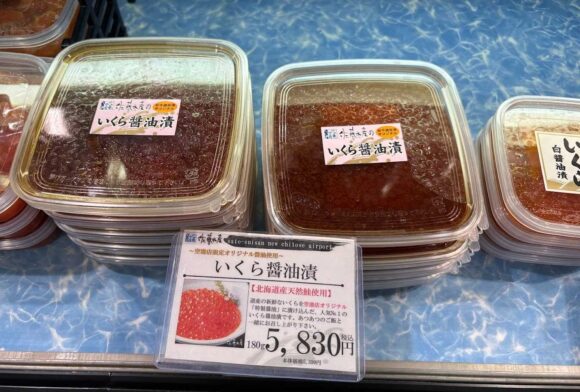 佐藤水産新千歳空港店の限定いくら醤油漬け