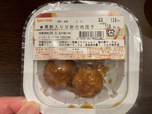 セイコーマート「100円惣菜」おすすめ人気「黒酢入り甘酢の肉団子」