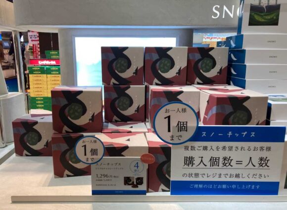 ANA FESTA（新千歳空港）のスノーチップス販売ゾーン