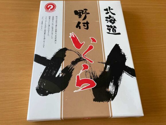 ふるさと納税北海道人気返礼品「いくら」おすすめ