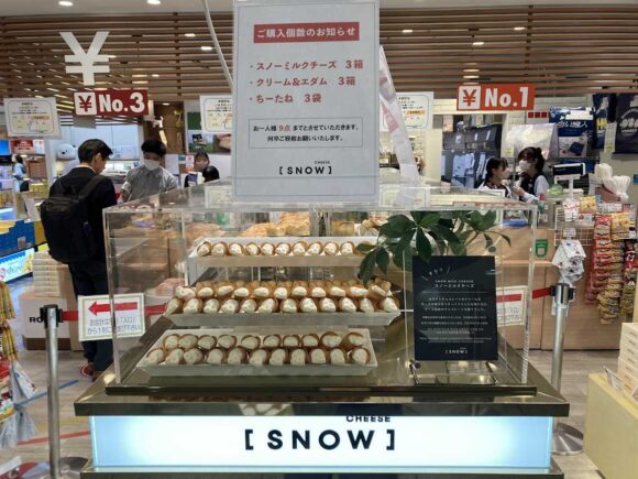 スノーミルクチーズはJAL PLAZA（国内線ターミナル3階）で先行販売